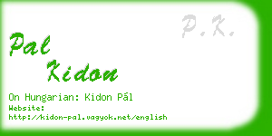 pal kidon business card